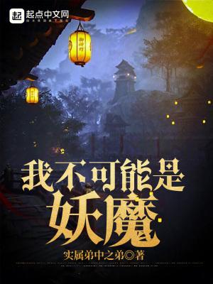 从观想太阳开始无敌