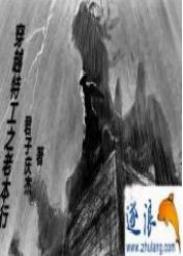 穿越当特工