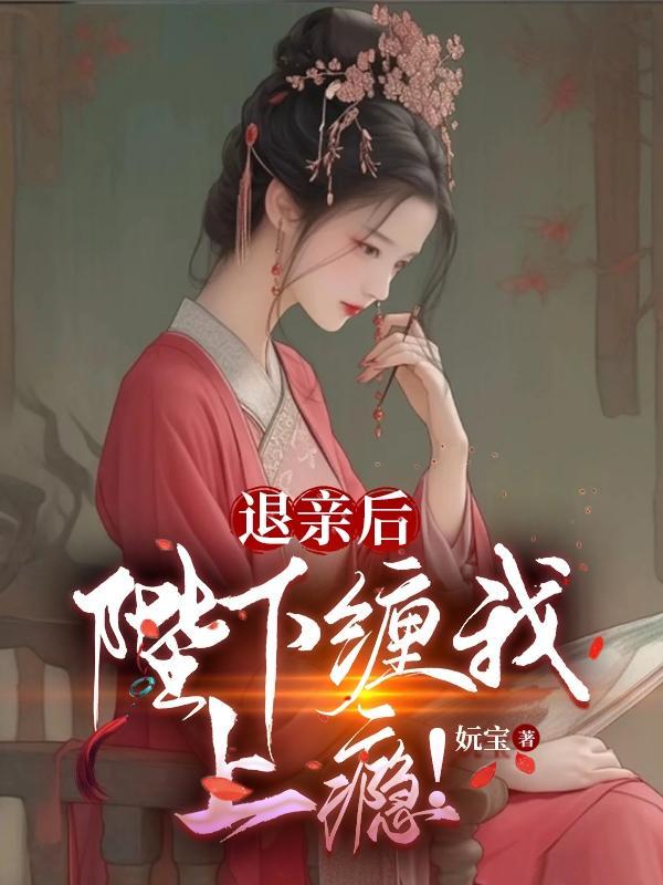 这一退就是一辈子