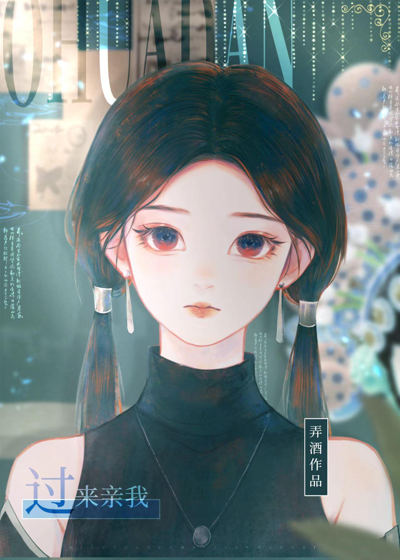 姐姐别这样抖音
