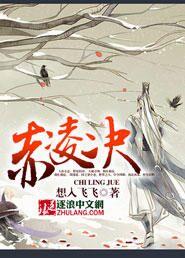洪荒神剑排行