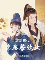 餐饮业在古代叫什么