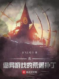 苍生大界
