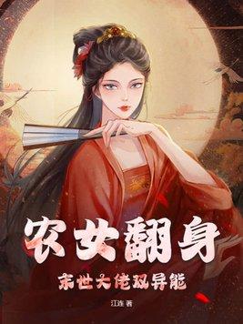 药翻天免费阅读