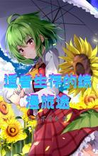 适者生存怎么解释