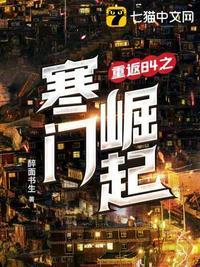 我被霍格沃茨录取了吗?