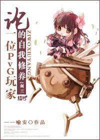 剑三 h