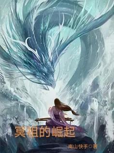 冥神族介绍