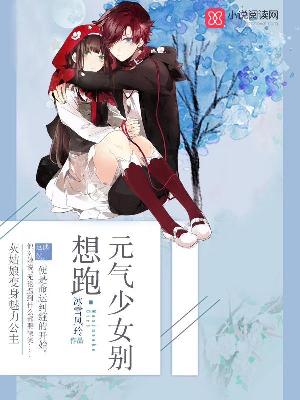 元气少女缘结神篇温泉版