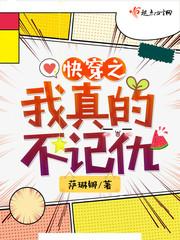 快穿之我真的不记仇主角是谁