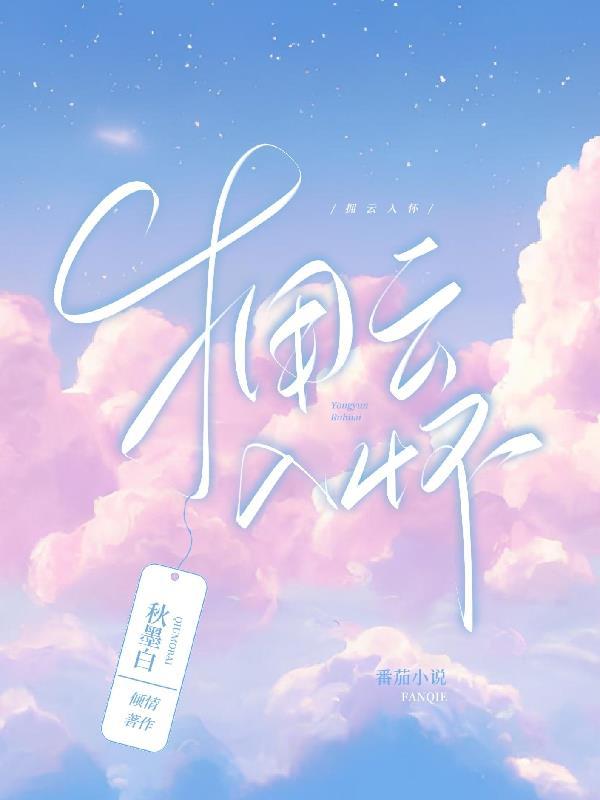 拥入怀里唯美图片