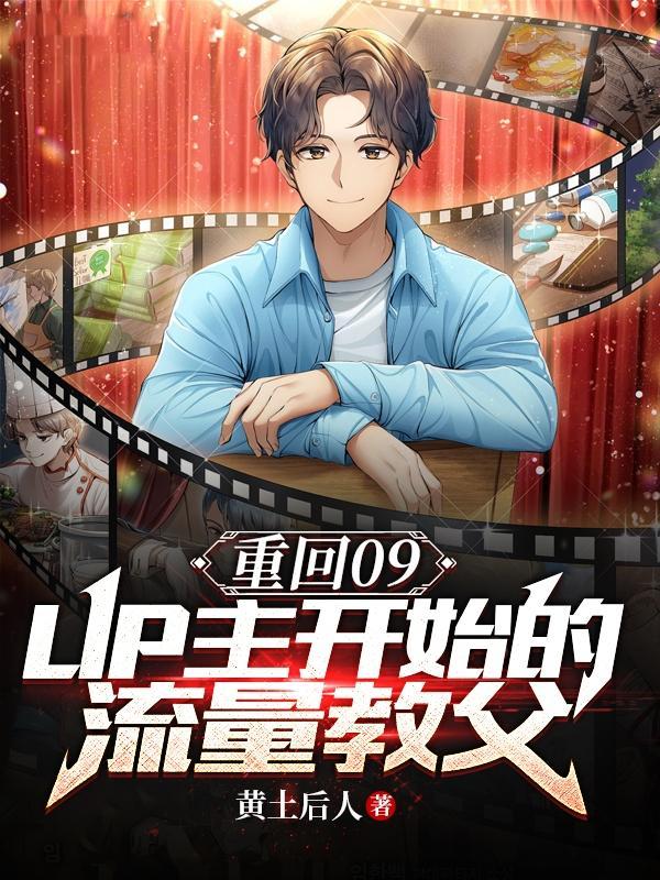 重返1998百度百科