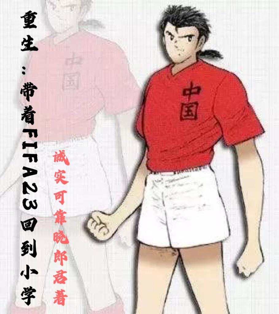 重生带着任意门百度百科