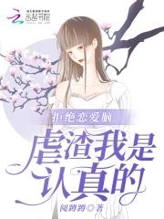 拒绝恋爱的霸气句子