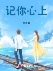 记在心头上一句