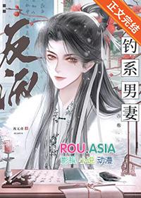 反派王爷的富贵夫郎在线阅读