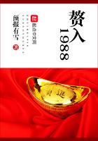 入赘为婿的