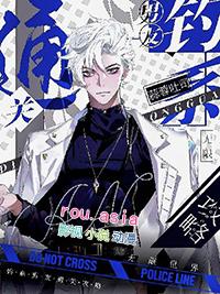 无限钓系男友通关攻略80