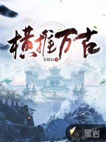 太初挖矿十年