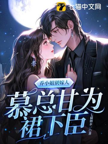 莫总说了