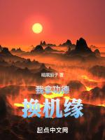 我兑换功德模板