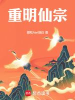 掌门征途梦潮生TXT