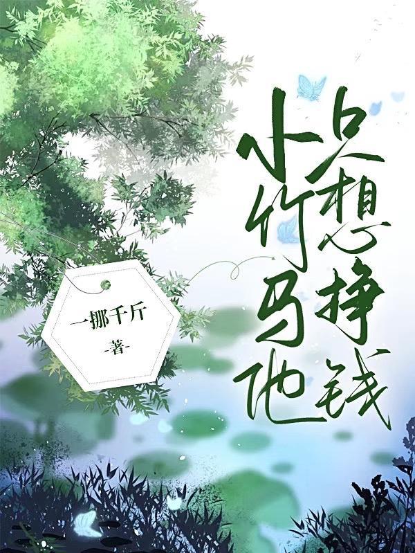 小竹马是什么意思