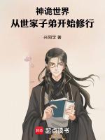诡神冢2百度百科