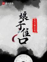 请问娘子