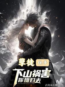 师尊免费