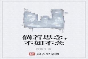 白洁的幸福生活趣笔阁