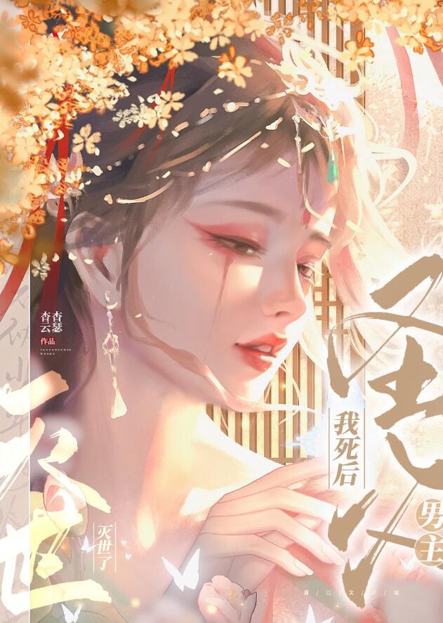 渎神2武器升级位置