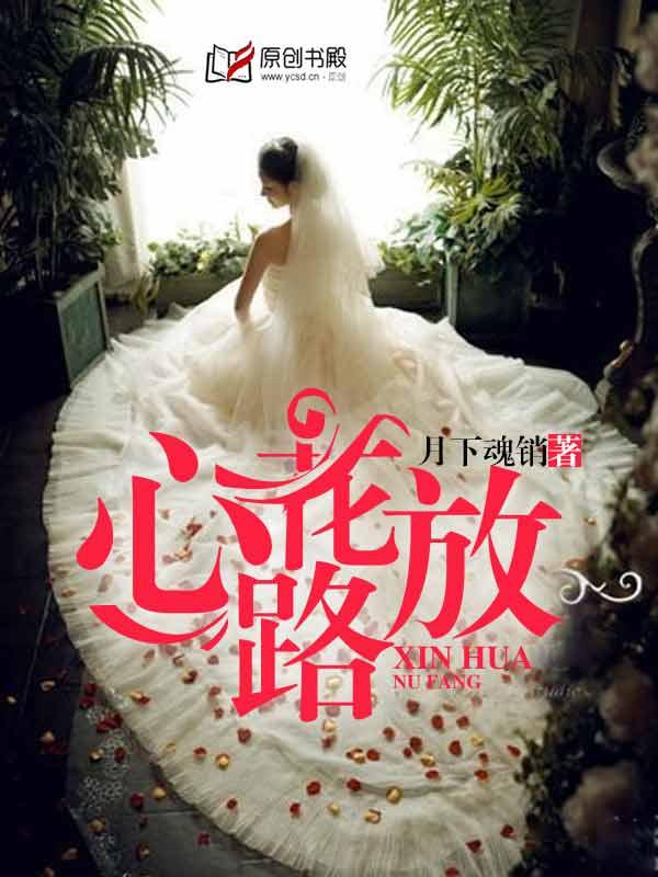 心花路放大理酒店的名字