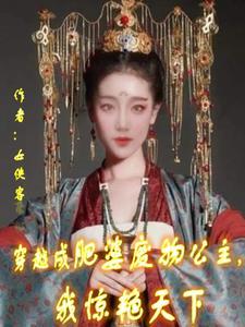 破茧成蝶的蜕变下一句