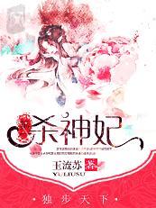 独步天下免费