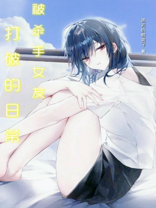 女杀手被击毙百度贴吧
