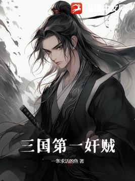 三国第一强兵百度百科