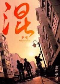 混世小农民完整版全文免费