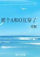 a和o是什么关系