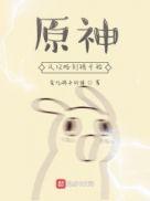 原神刻晴武器排行榜