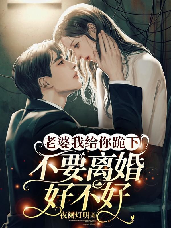 名薄爷