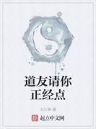道友请别再爆料了