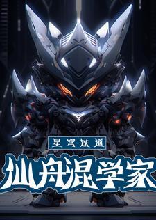 星穹铁道云