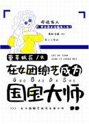 万人迷拿了炮灰剧本后[快穿