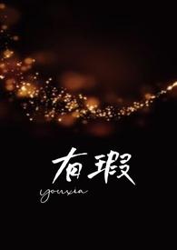 高H)免费