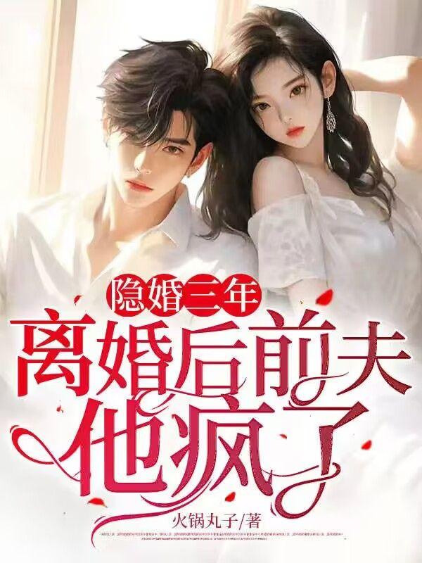 桑宁墨北尘孟姝婉免费