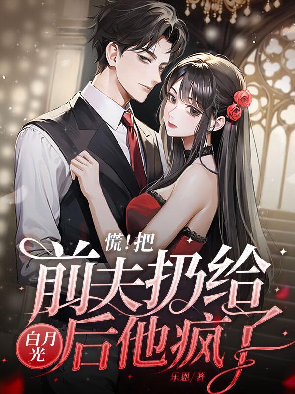 南枝向暖北枝寒出自哪里