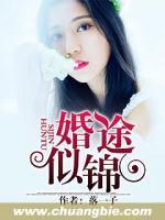 莫初心余振霆