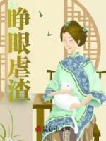 苏淼淼的老公