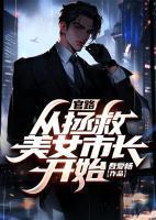 李一鸣的